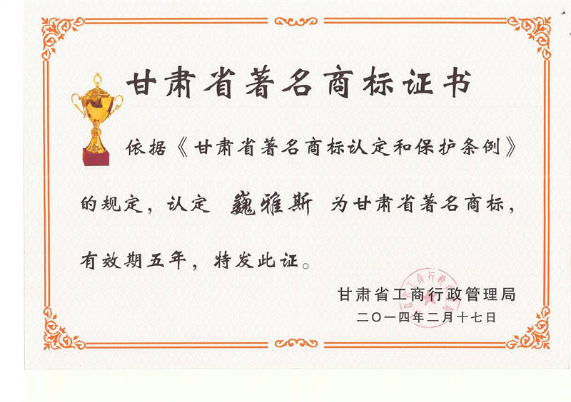 證書(shū) 004.jpg